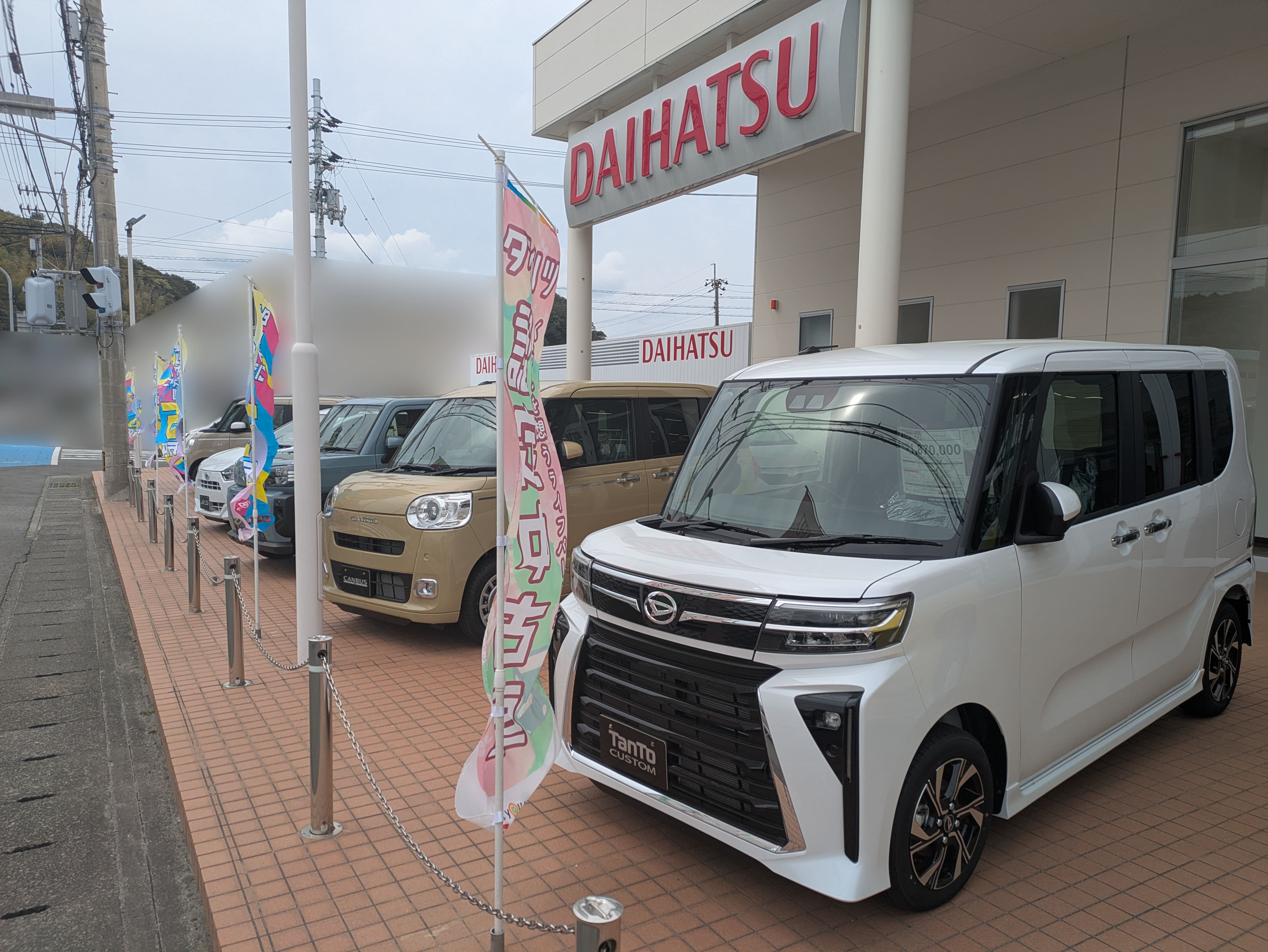 展示車